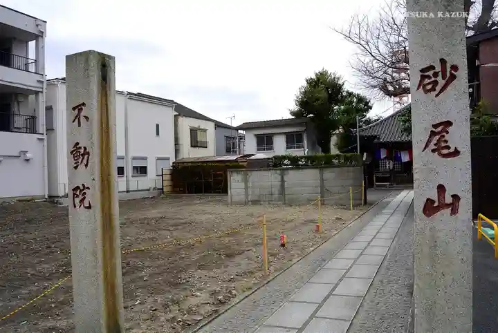 橋場寺不動院(橋場不動尊)のその他建物