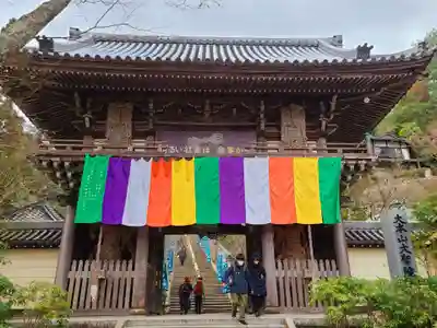 大聖院の山門・神門
