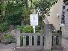 泉岳寺(東京都)