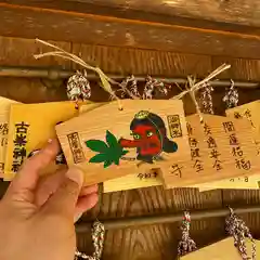 古峯神社(栃木県)