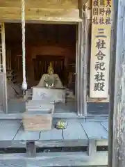 長徳寺(岩手県)