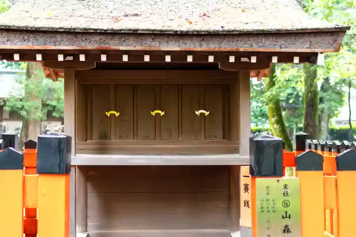 賀茂別雷神社(上賀茂神社)(京都府)