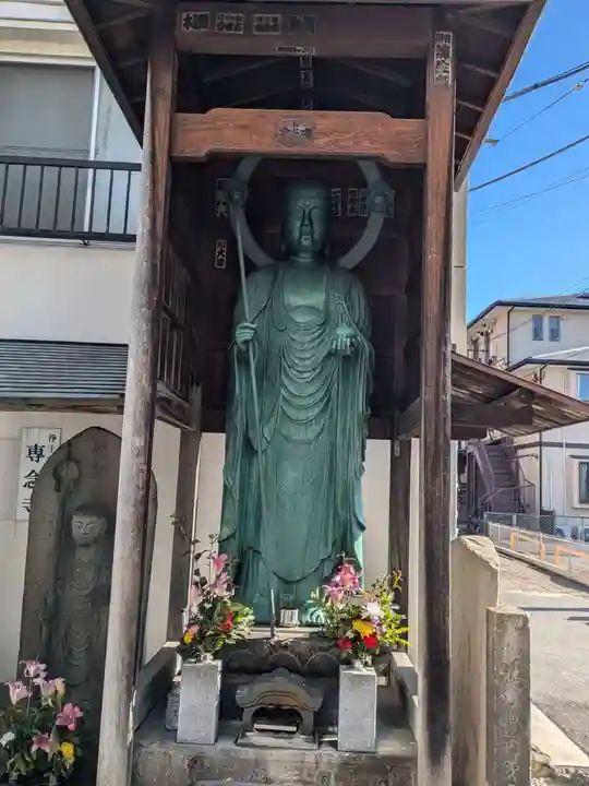 専念寺(東京都)