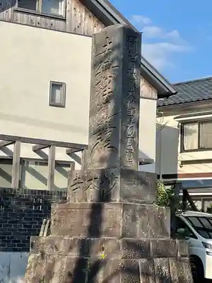 妙本寺(神奈川県)