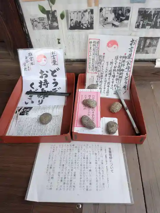 於岩稲荷田宮神社(東京都)