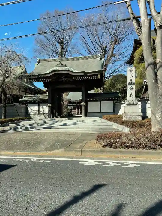 長命寺(東京都)