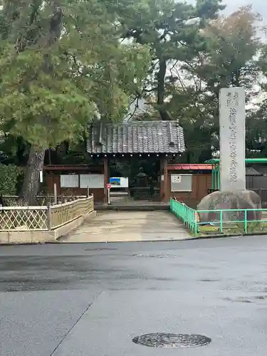 金蓮院のその他建物