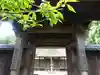 横浜 西方寺の山門・神門