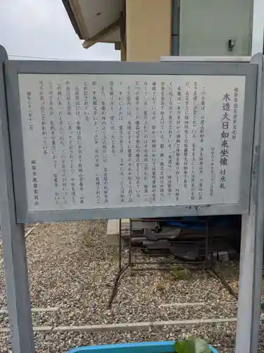 醍醐寺のその他建物