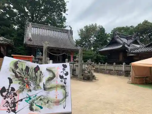 縣主神社の御朱印