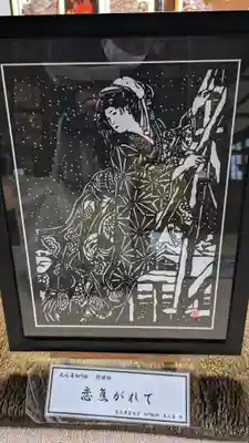 本法寺(京都府)