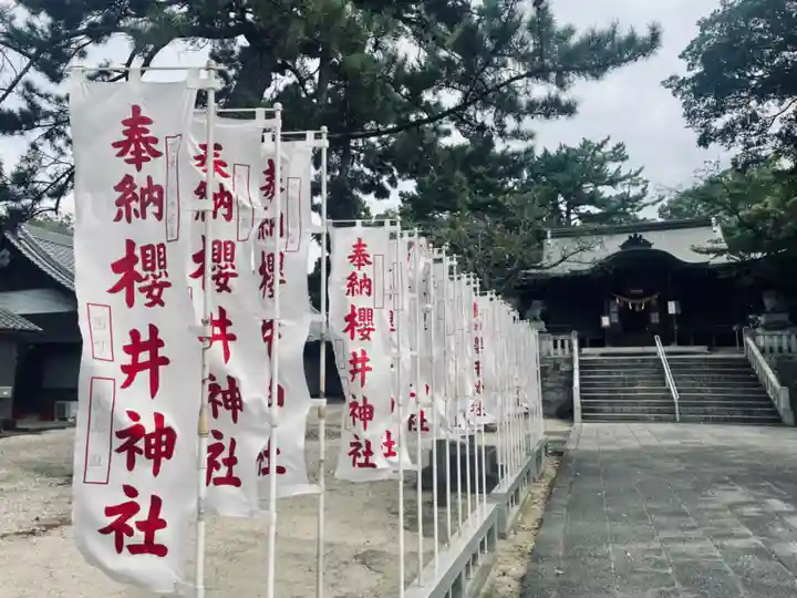 櫻井神社のその他建物