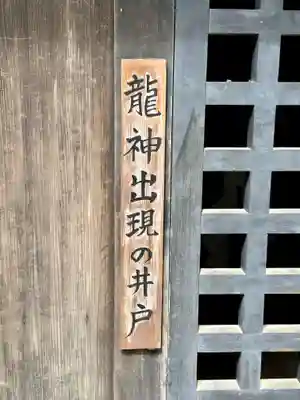 談山神社(奈良県)