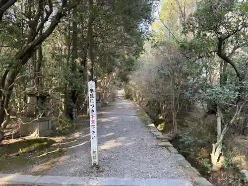 無動寺(兵庫県)