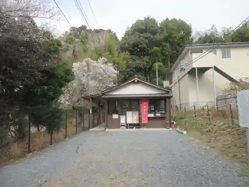 正福寺(茨城県)