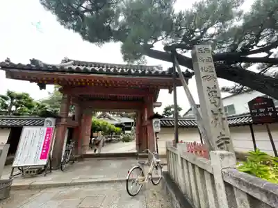 葛井寺(大阪府)