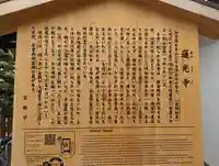 蓮光寺(京都府)