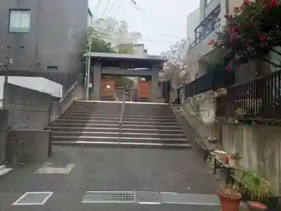 道往寺(東京都)