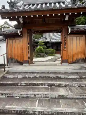 向原寺(奈良県)