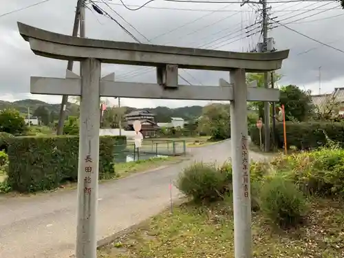 八幡神社の鳥居