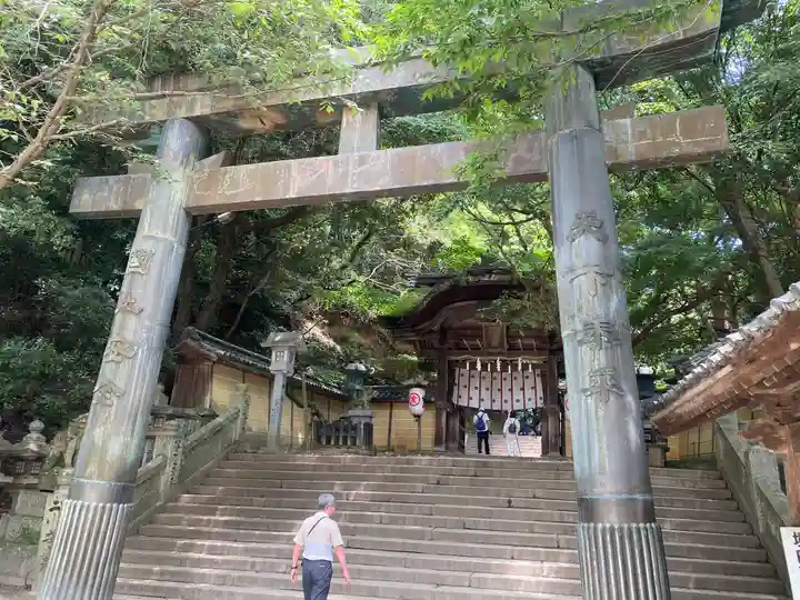 金刀比羅宮(香川県)