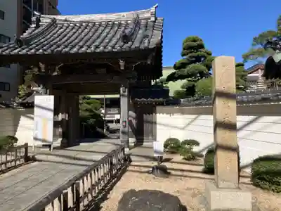 円蔵寺(神奈川県)