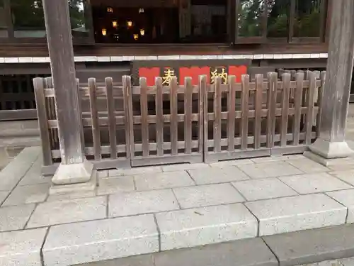 今宮神社(栃木県)