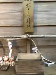 王子神社の本殿