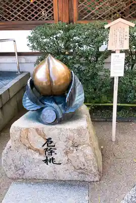 晴明神社のその他建物