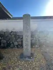 生源寺の建物その他