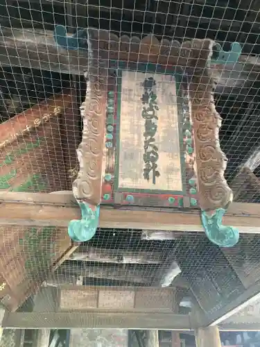 豊国神社 (広島県)