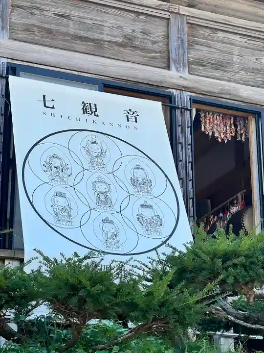 銀山 薬師寺 / GINZAN YAKUSHIJI(山形県)