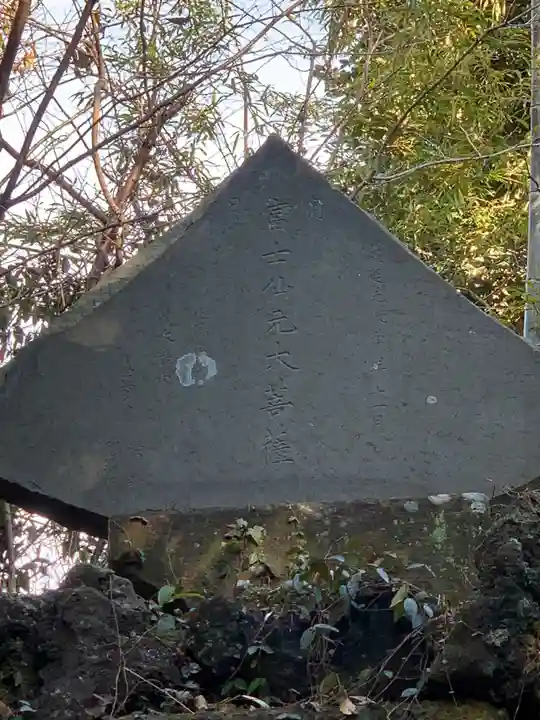 貴船神社(千葉県)
