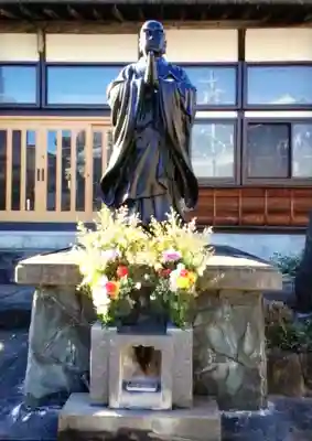 日宗寺 (東京都)