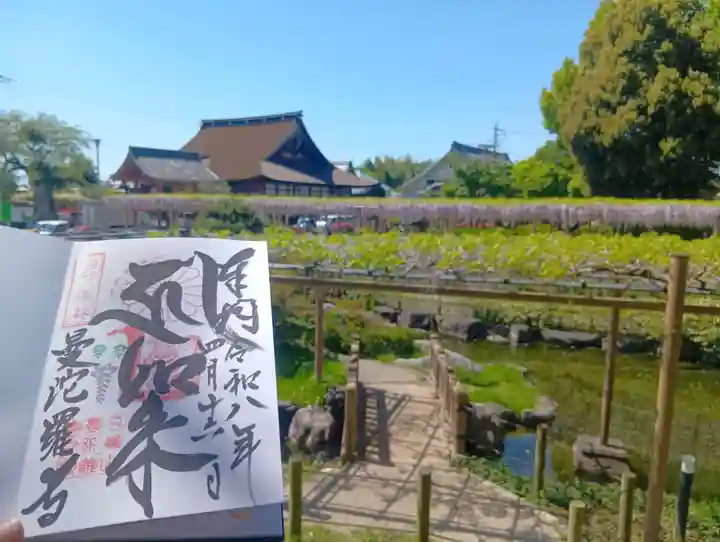 曼陀羅寺(愛知県)