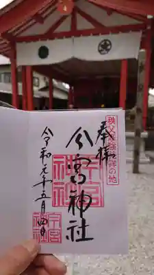 秩父今宮神社のその他建物