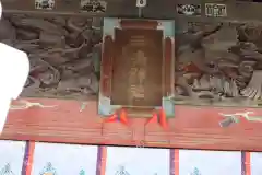 平塚三嶋神社の建物その他