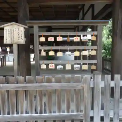 宗忠神社の絵馬