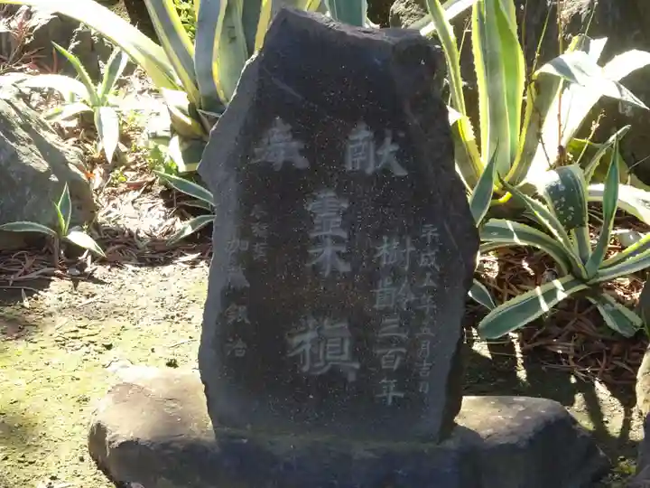 隆盛寺のその他建物