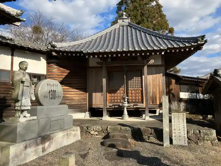 医王寺(愛媛県)