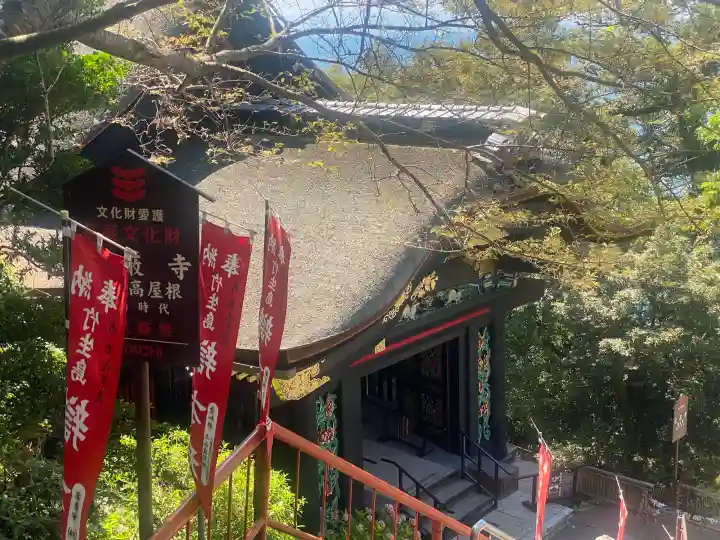 宝厳寺(滋賀県)