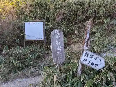 恵那神社奥宮本社(長野県)