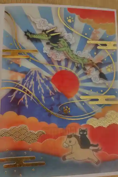 駒込妙義神社の御朱印