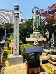 法楽寺の地蔵