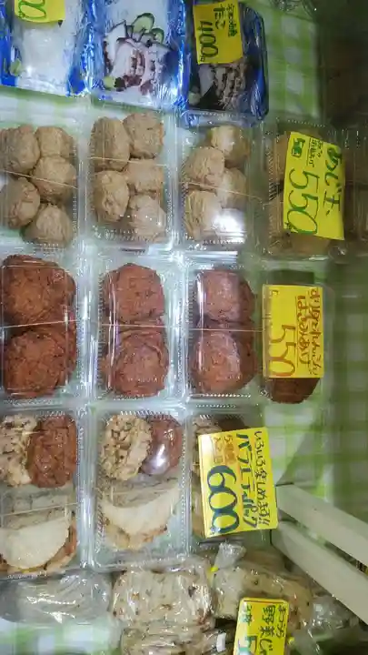 和霊神社(愛媛県)