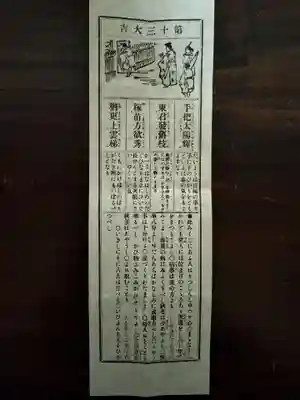 深大寺(東京都)