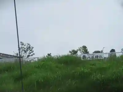 栗橋八坂神社(埼玉県)