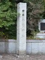 千束八幡神社(東京都)