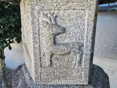 崇道天皇社(奈良県)