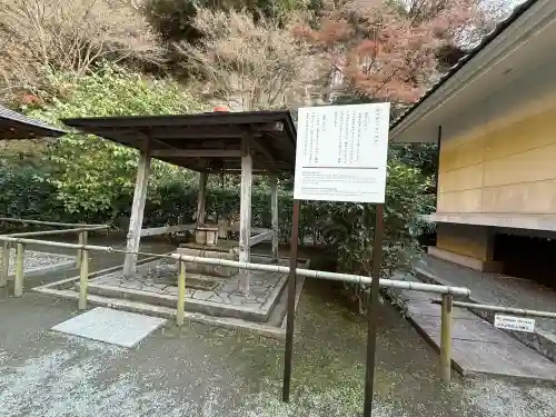 明月院の{uncategorized: "未分類", other: "その他", undefined: "問題あり", building: "その他建物", grave: "お墓", sacred_gate: "鳥居", guardian: "狛犬", statue: "像", buddha: "仏像", history: "歴史", nature: "自然", garden: "庭園", animal: "動物", pagoda: "塔", temizu: "手水舎", mountain_gate: "山門・神門", sanctuary: "本殿・本堂", subordinate: "末社・摂社", art: "芸術", scenery: "景色", jizo: "地蔵", ema: "絵馬", goshuin: "御朱印", omikuji: "おみくじ", items: "授与品その他", amulet: "お守り", goshuincho: "御朱印帳", eats: "食事", festival: "お祭り", votive_dance: "神楽", shichigosan: "七五三参", wedding: "結婚式", experience: "体験その他", initially: "初詣", around: "周辺", anti_infection: "感染症対策"}